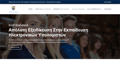 Desktop Screenshot of ecdlcore.gr